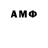 Метадон methadone Anya Warm