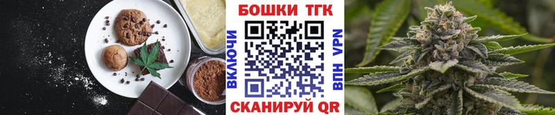 нарко площадка формула Сухиничи Canna-Cookies конопля