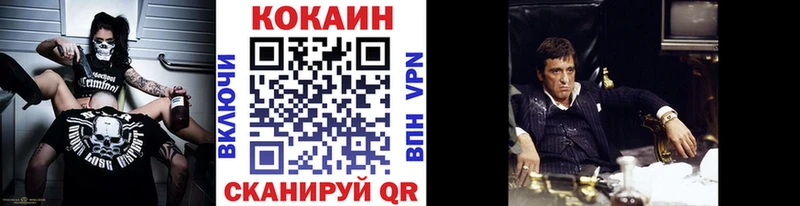 магазин продажи   Сухиничи  Кокаин Боливия 