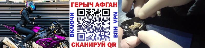 купить   Сухиничи  Героин хмурый 