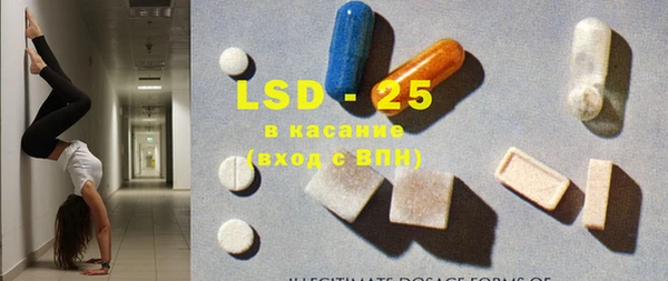 герыч Абдулино