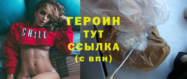 герыч Абдулино