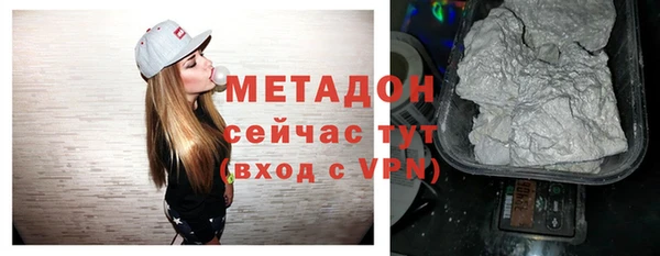 экстази Абинск