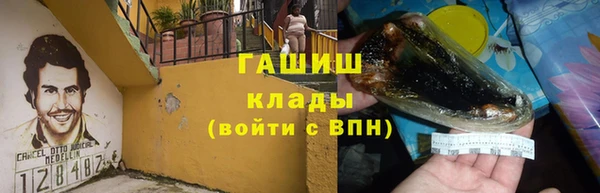 экстази Абинск