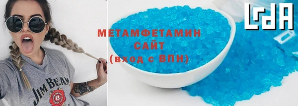 прущие крисы Абаза