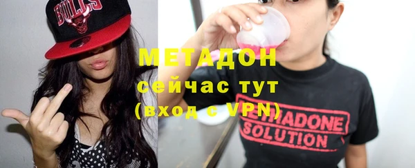 экстази Абинск