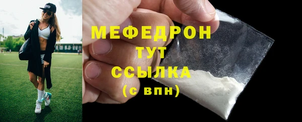 прущие крисы Абаза