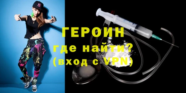 экстази Абинск
