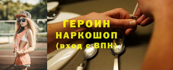 экстази Абинск