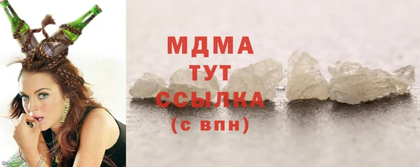 герыч Абдулино