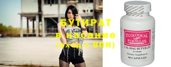 экстази Абинск