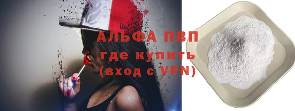 прущие крисы Абаза