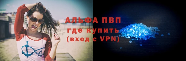 экстази Абинск