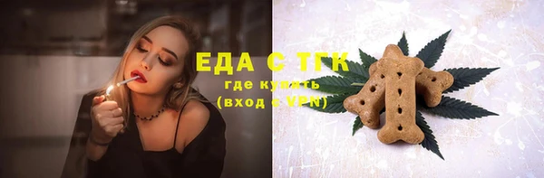 прущие крисы Абаза