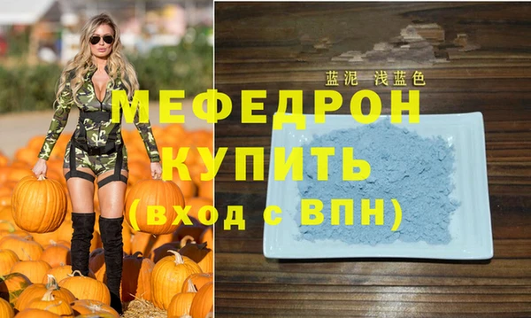 прущие крисы Абаза