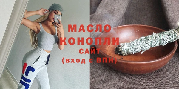 экстази Абинск