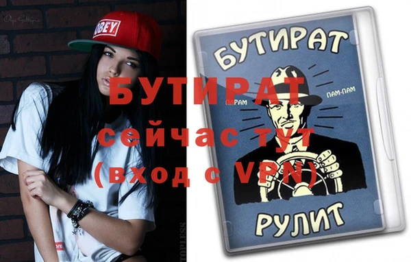 прущие крисы Абаза