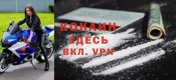 экстази Абинск