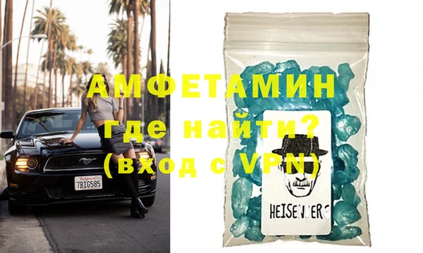 экстази Абинск