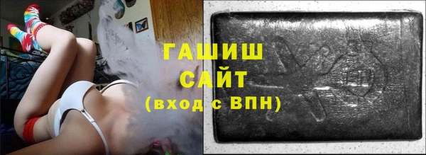 герыч Абдулино