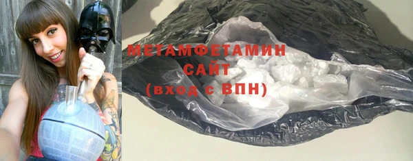 альфа пвп VHQ Пестово