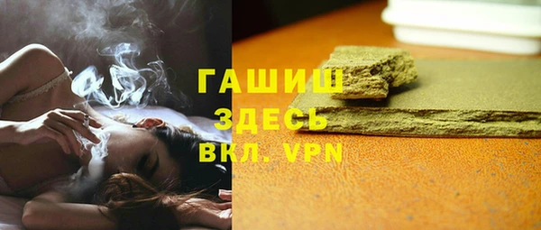 герыч Абдулино