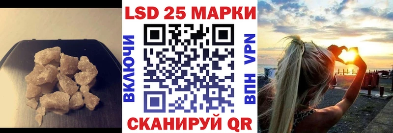 LSD-25 экстази кислота  Сухиничи 