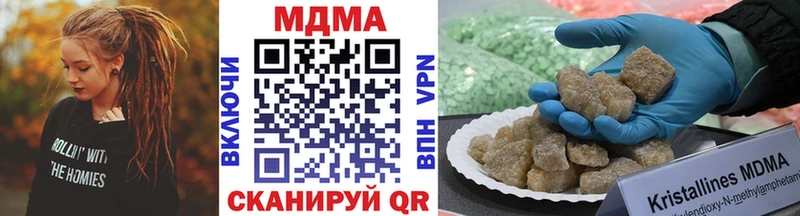 МДМА молли  сколько стоит  Сухиничи 