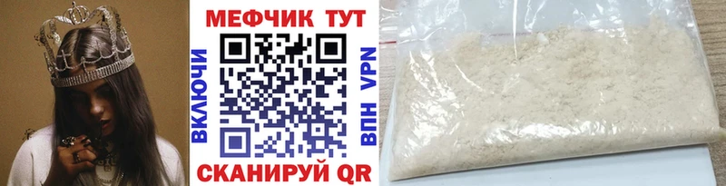 Мефедрон VHQ  Сухиничи 