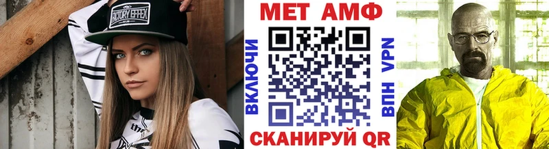 Первитин Methamphetamine Сухиничи
