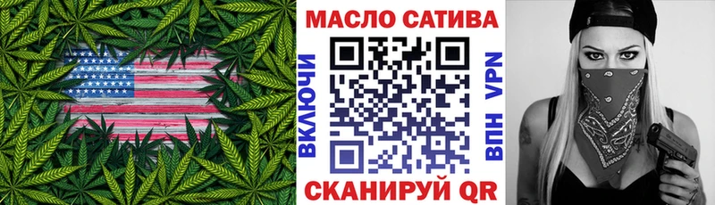 ТГК жижа  Сухиничи 